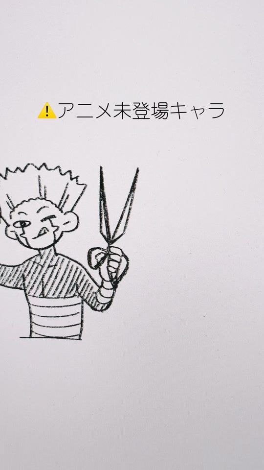 TikTok video thumbnail by simamo96