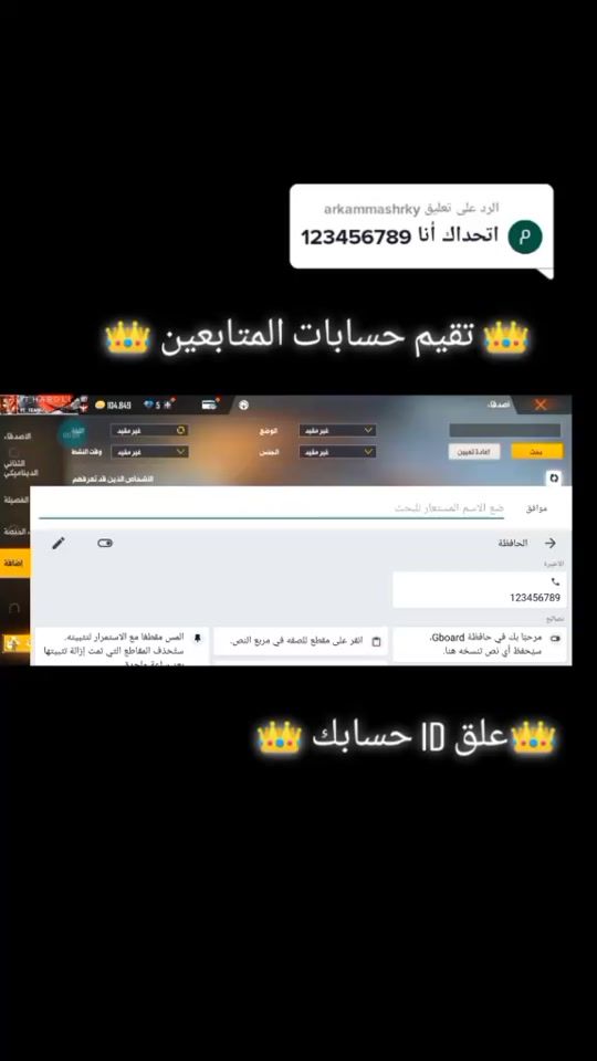 TikTok video thumbnail by alakrp.ff