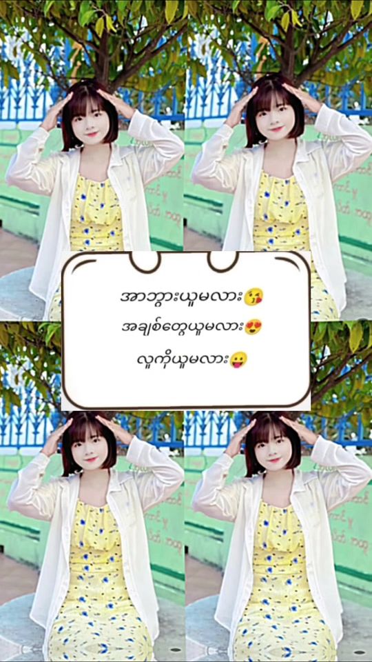 TikTok video thumbnail by yusibaby1