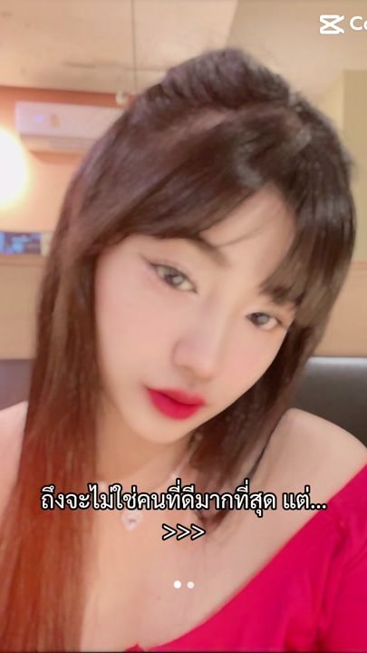 TikTok video thumbnail by oil230945