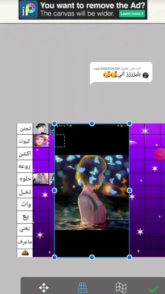 TikTok video thumbnail by bts.70_v0