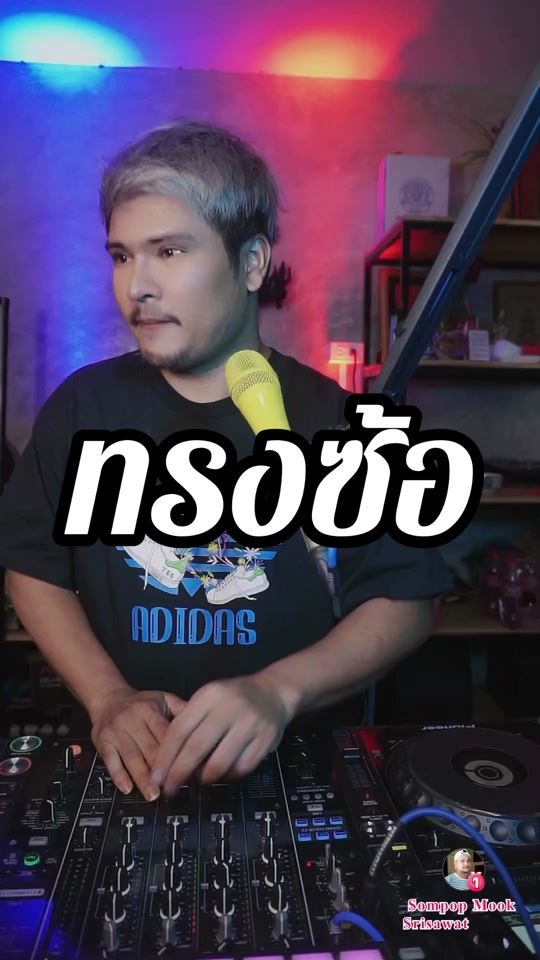 TikTok video thumbnail by djball26