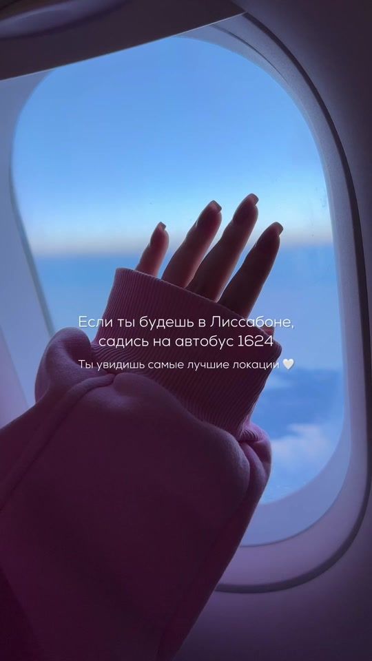 TikTok video thumbnail by levshinaa_
