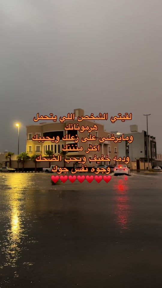 TikTok video thumbnail by itsp.c