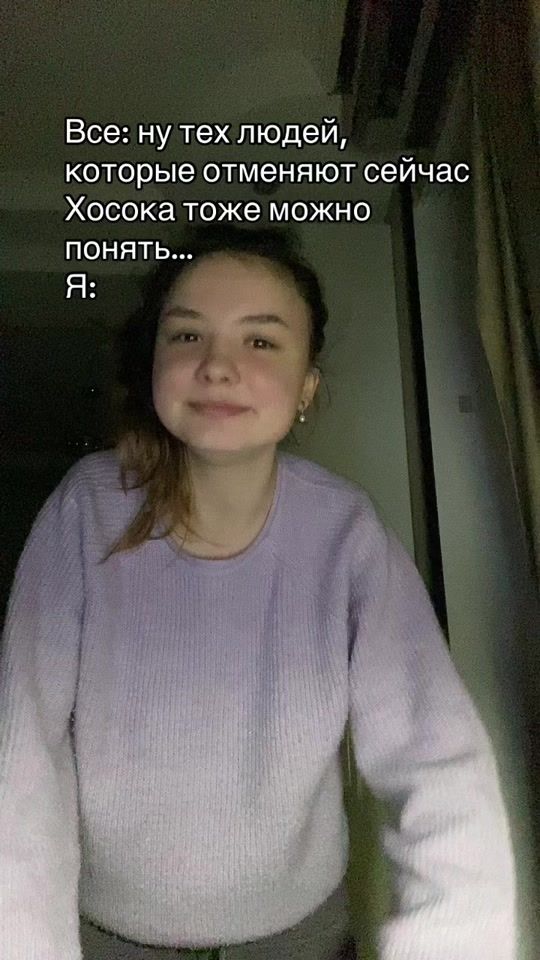 TikTok video thumbnail by vtoriavm