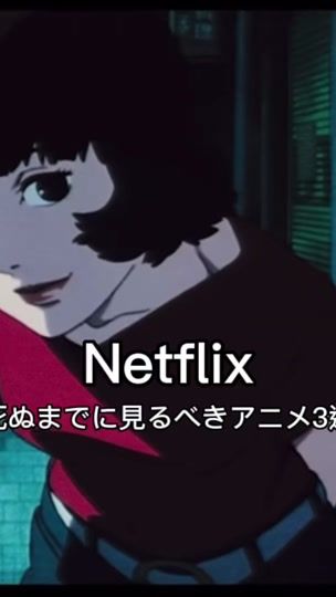 TikTok video thumbnail by kinouchi0