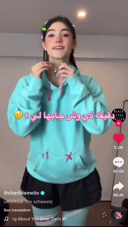 TikTok video thumbnail by 7wrea