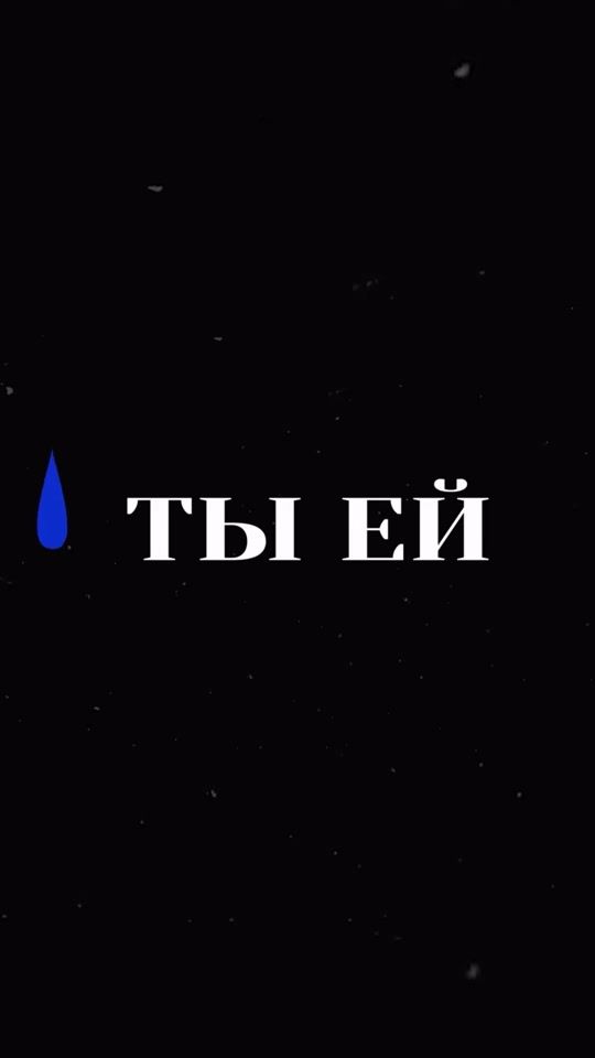 TikTok video thumbnail by teistt