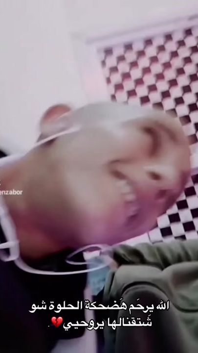 TikTok video thumbnail by amjaad215_