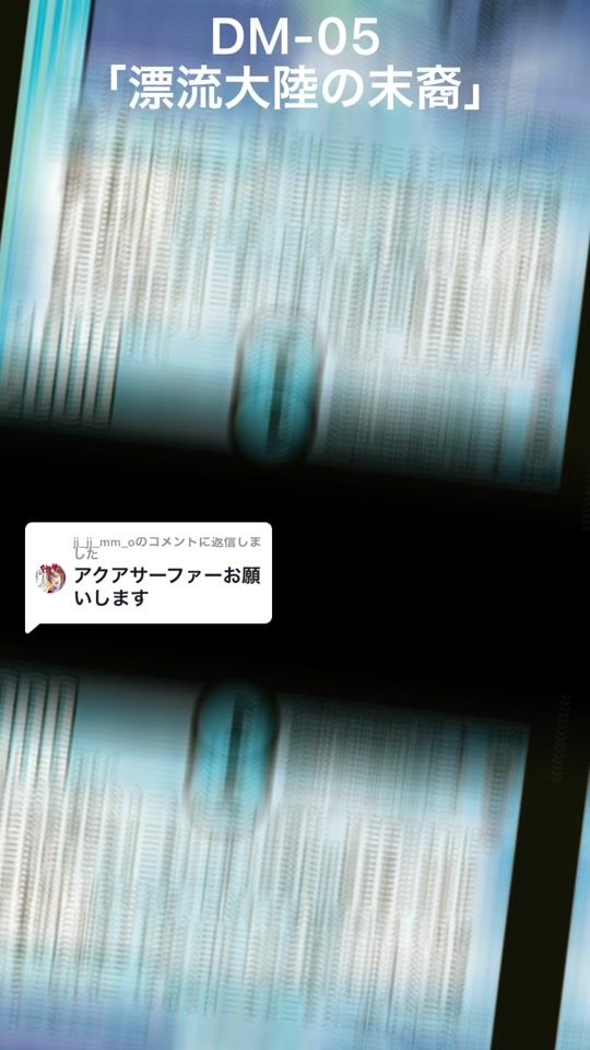 TikTok video thumbnail by horika_tcg