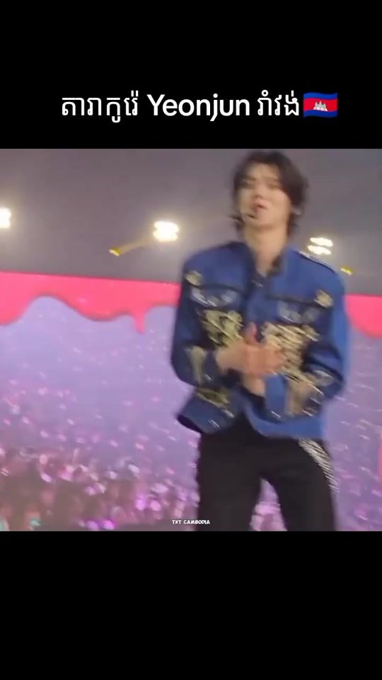 TikTok video thumbnail by txtsongsaindigo