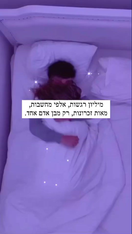 TikTok video thumbnail by mishpatim_59