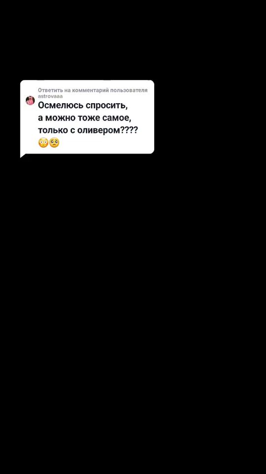 TikTok video thumbnail by _barrik_