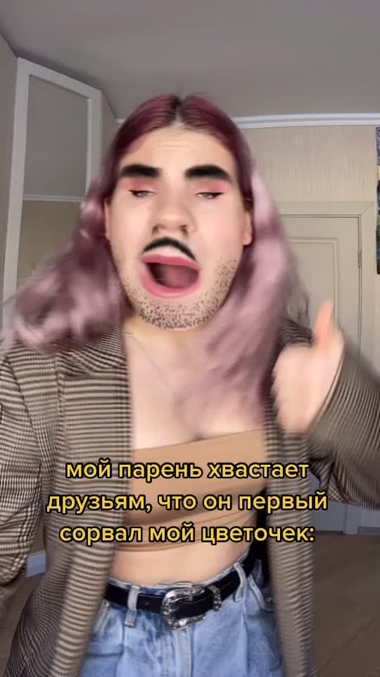 TikTok video thumbnail by betsyforia