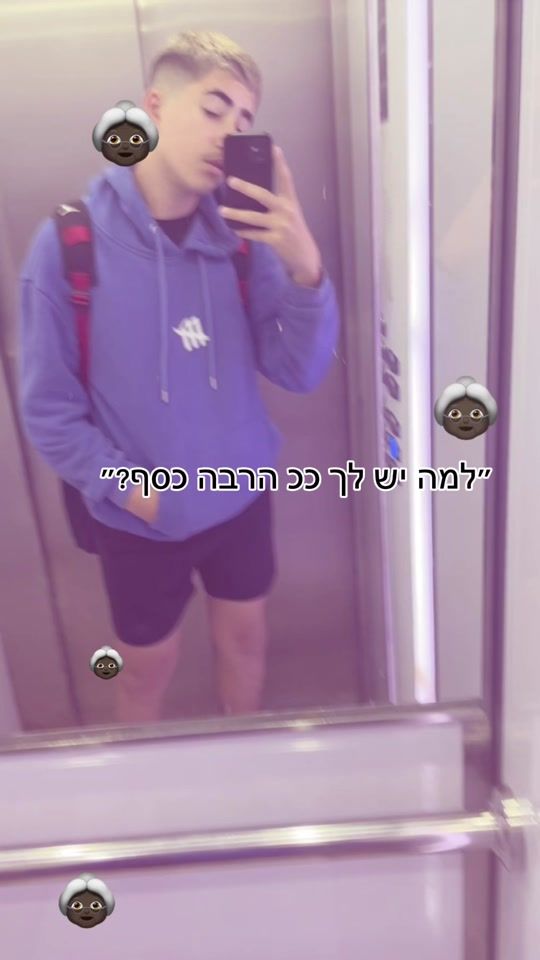 TikTok video thumbnail by itamar.avitbul10