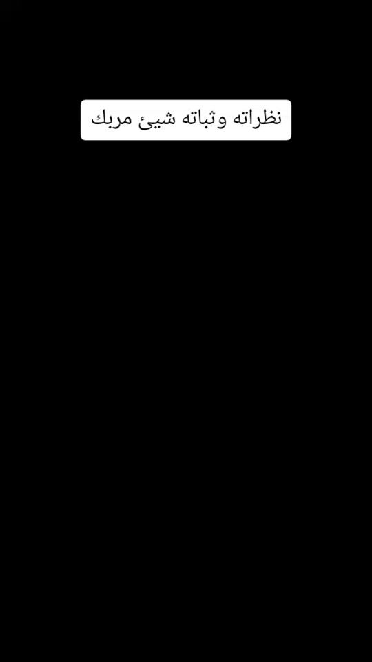 TikTok video thumbnail by mar3h01