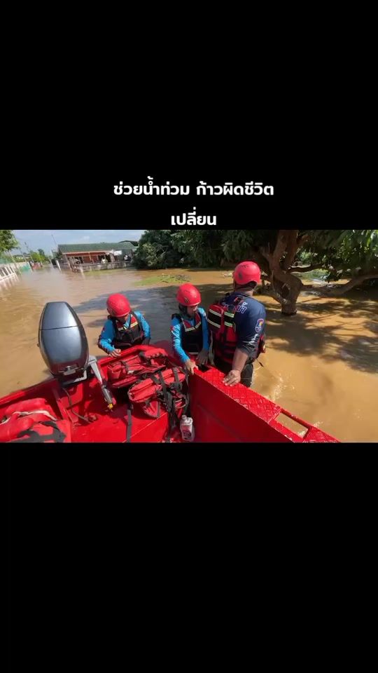 TikTok video thumbnail by relieve189