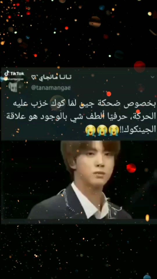 TikTok video thumbnail by jungmal_bts