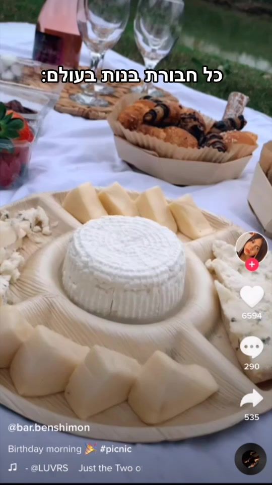 TikTok video thumbnail by ofritro