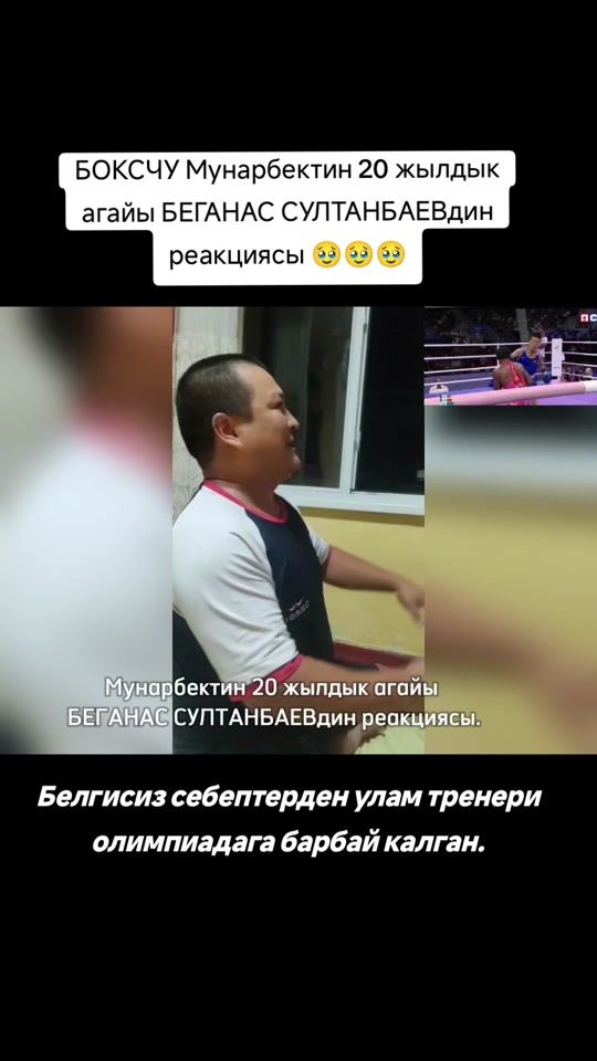 TikTok video thumbnail by llimbekisr