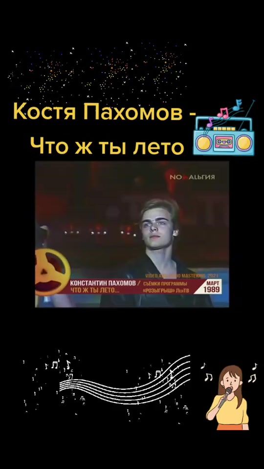 TikTok video thumbnail by disco_retro8