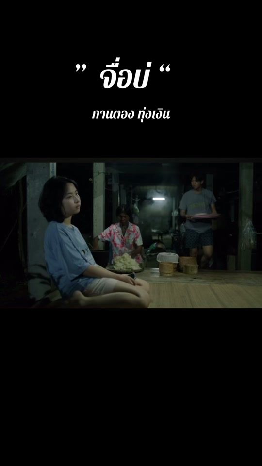 TikTok video thumbnail by caviar8899