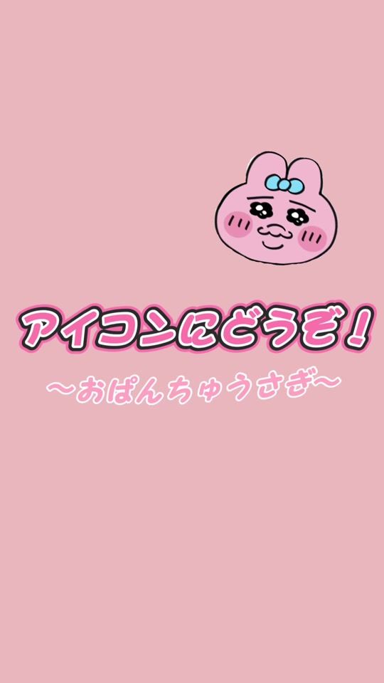 TikTok video thumbnail by hachimitusuki