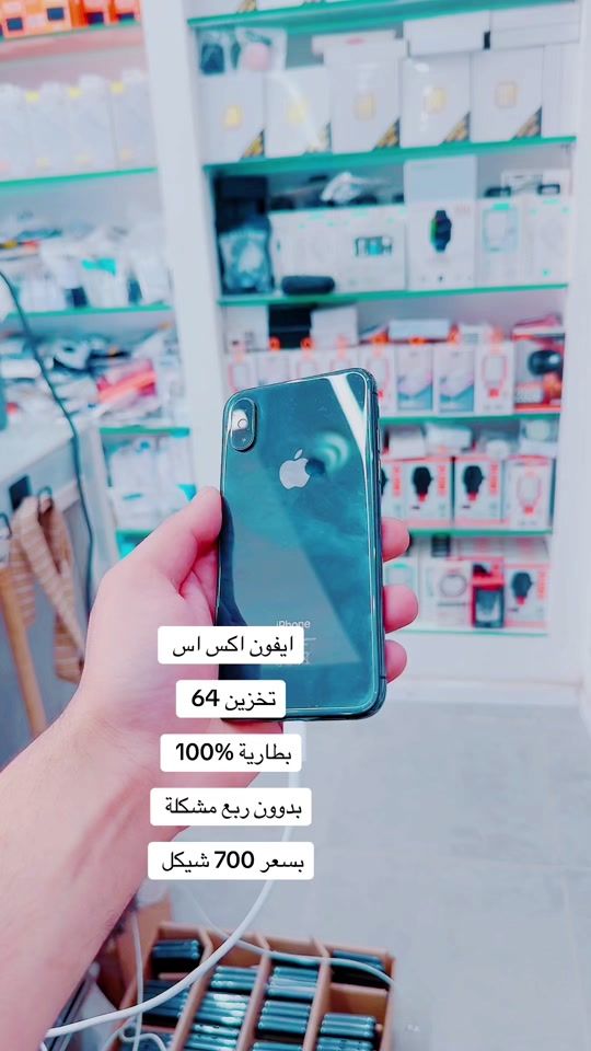TikTok video thumbnail by amirsaaida