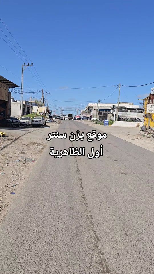 TikTok video thumbnail by yazan_center