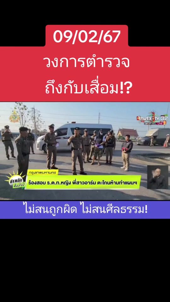 TikTok video thumbnail by pla_thu_ron