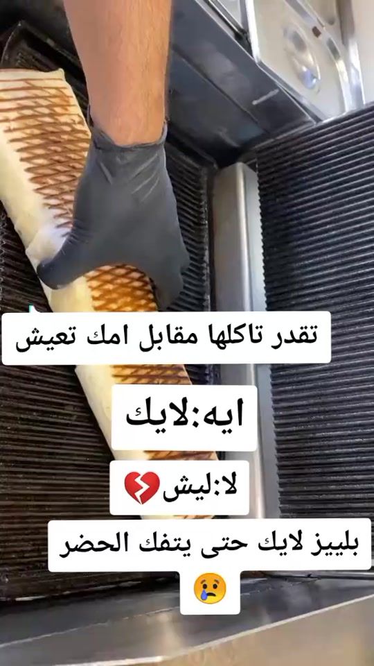 TikTok video thumbnail by its_amira09