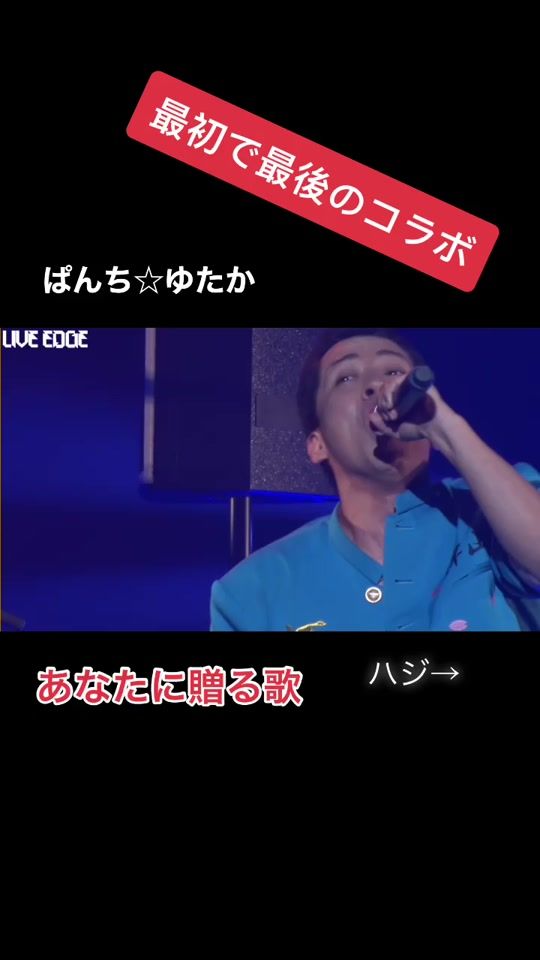TikTok video thumbnail by punch_yutaka