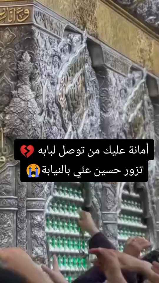 TikTok video thumbnail by alamaommgz9