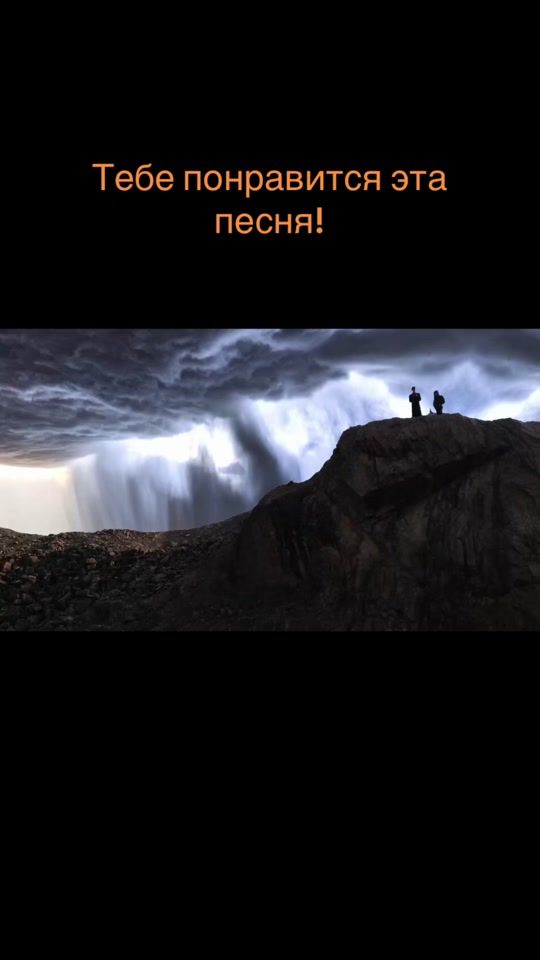 TikTok video thumbnail by wjrec