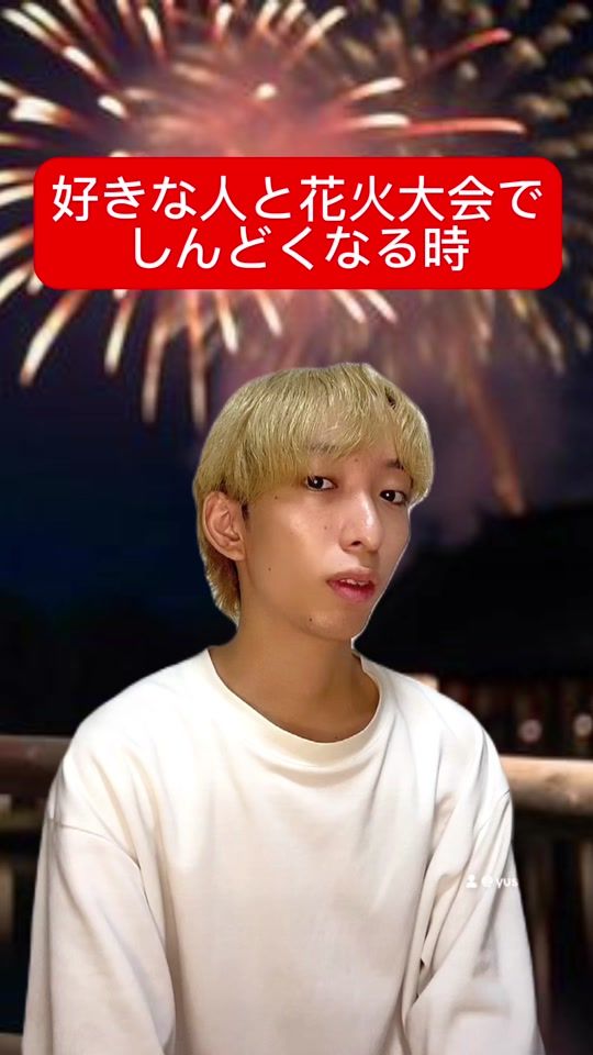 TikTok video thumbnail by yusuke___517