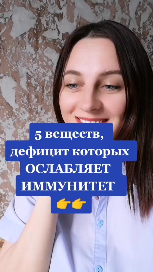 TikTok video thumbnail by praskovyasw