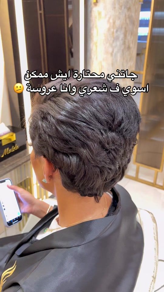 TikTok video thumbnail by khadijaalsalami8