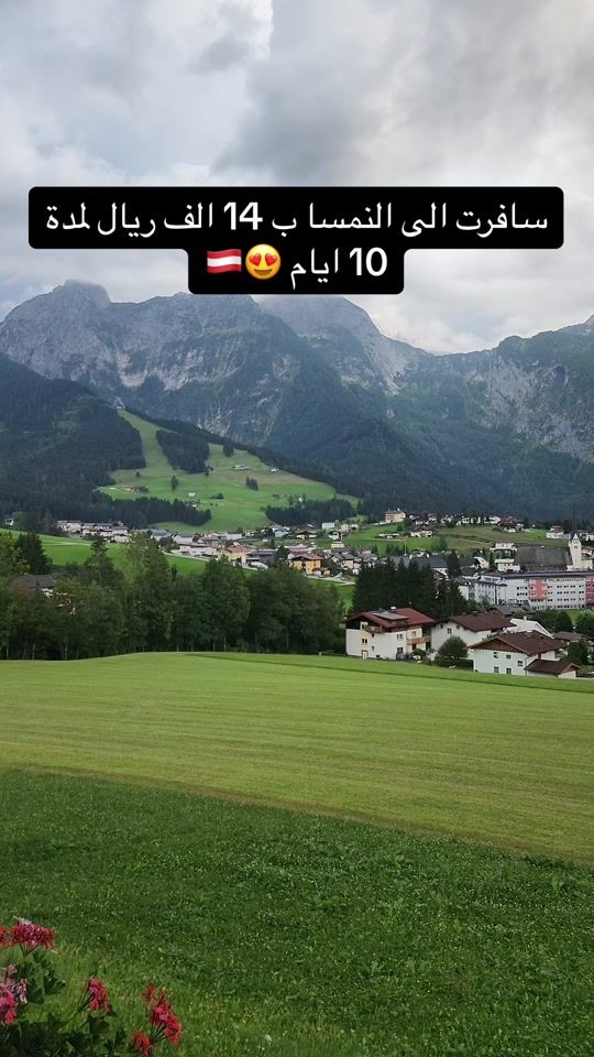 TikTok video thumbnail by touristeea