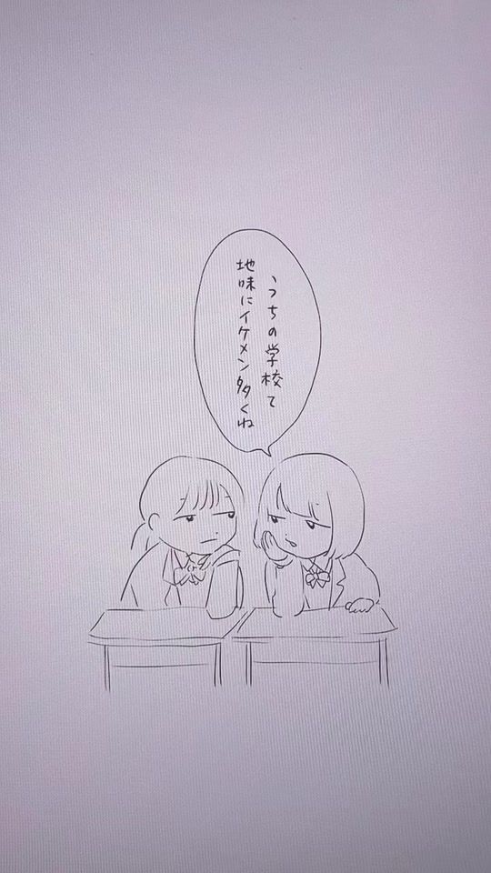 TikTok video thumbnail by uchi_0000