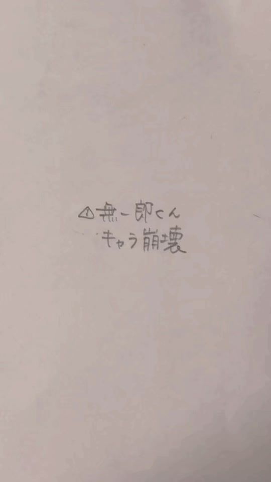 TikTok video thumbnail by sakuramochi508