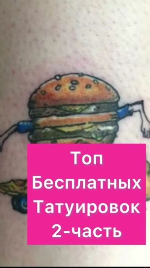 TikTok video thumbnail by sentsovpro