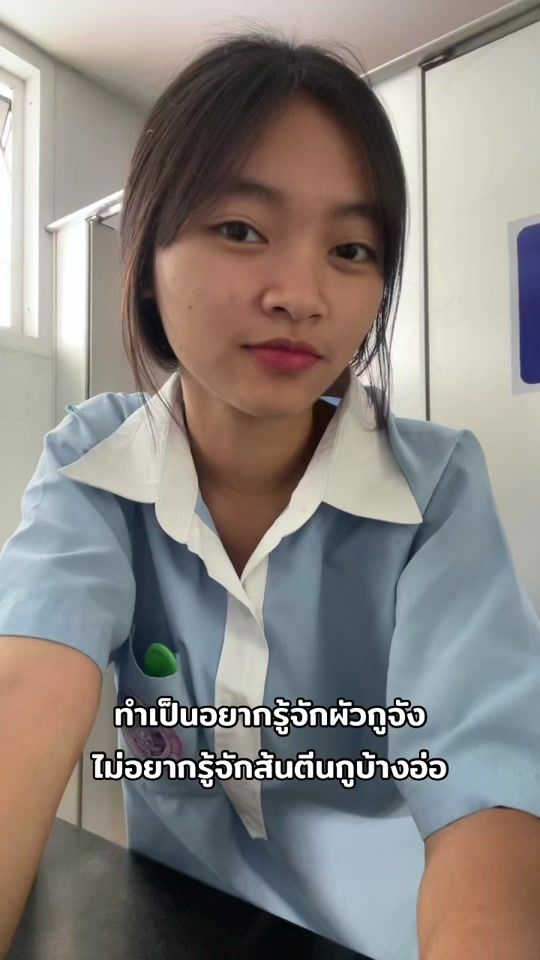 TikTok video thumbnail by noeyyy_41