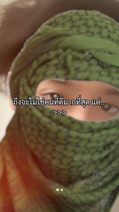 TikTok video thumbnail by tru_thn_