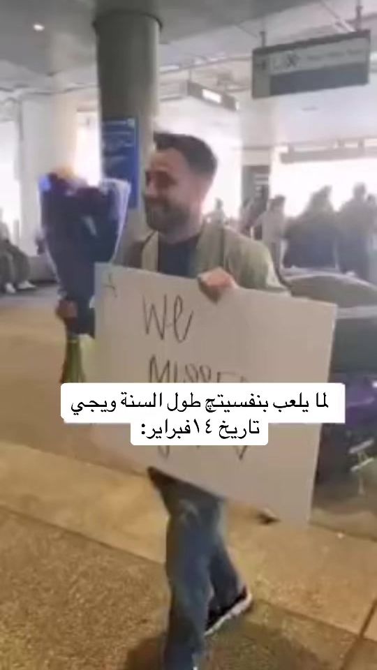 TikTok video thumbnail by kuwaitnaq8