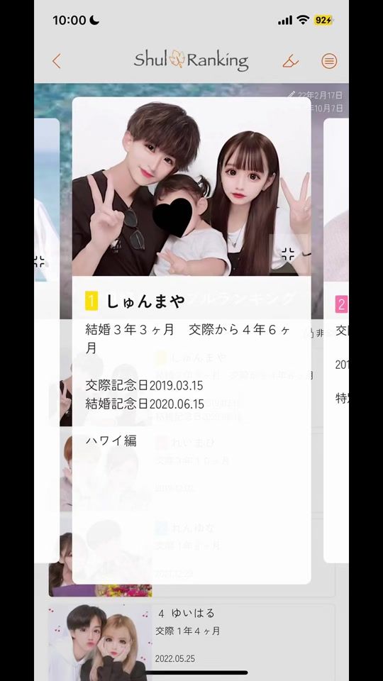 TikTok video thumbnail by happynnnn5