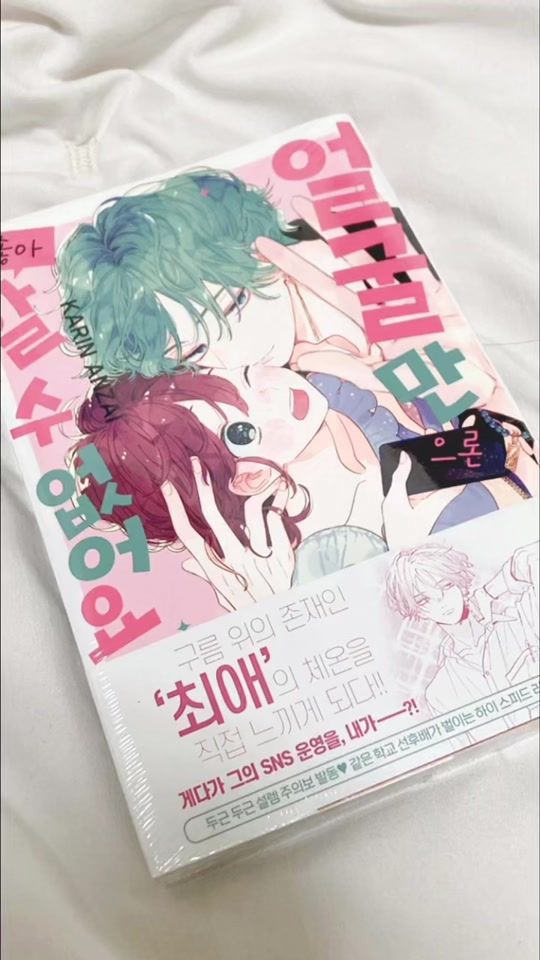 TikTok video thumbnail by earth_oi_