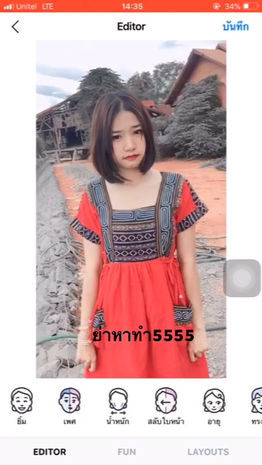 TikTok video thumbnail by saodaony