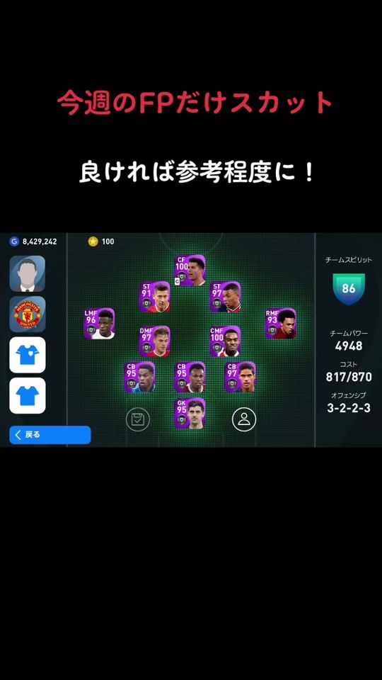 TikTok video thumbnail by soccer530