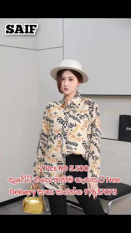 TikTok video thumbnail by sa.du09