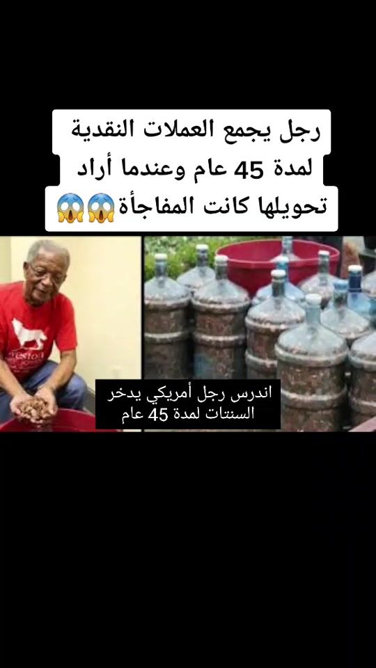 TikTok video thumbnail by bachirlb1